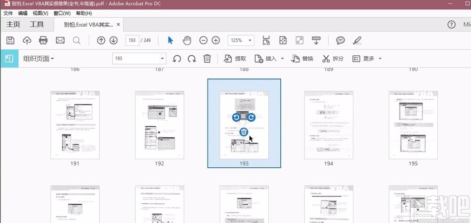 Adobe Acrobat DC删除PDF页面的方法