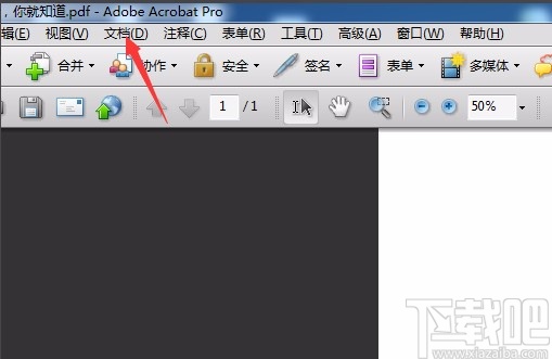 Adobe Acrobat DC给PDF文件去除水印的方法