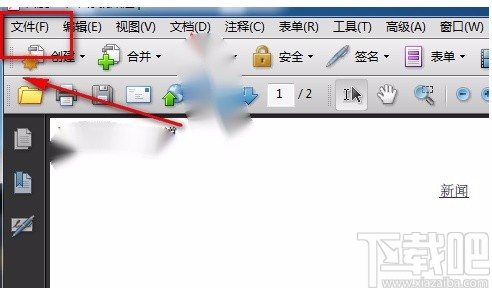 Adobe Acrobat dc提取PDF页面的方法
