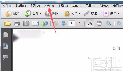 Adobe Acrobat dc提取PDF页面的方法