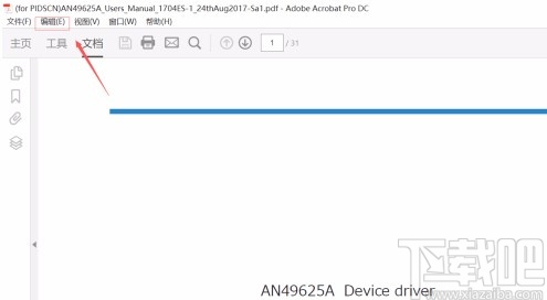 Adobe Acrobat dc关闭自动更新的方法