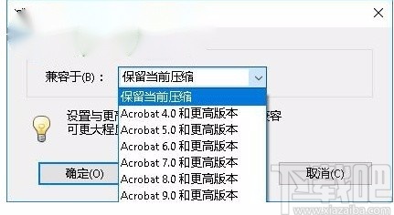 Adobe Acrobat dc压缩PDF文件的方法