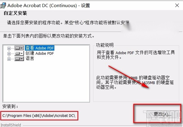 Adobe Acrobat dc安装教程