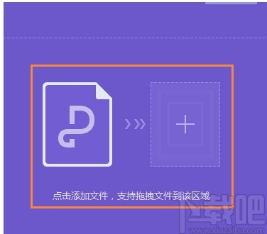 金山pdf独立版将PDF文件转为Word文件的方法
