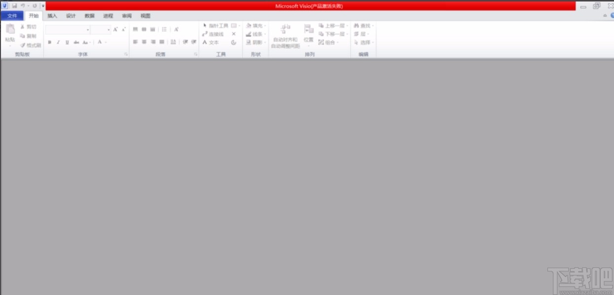 Microsoft Visio画UML图的方法