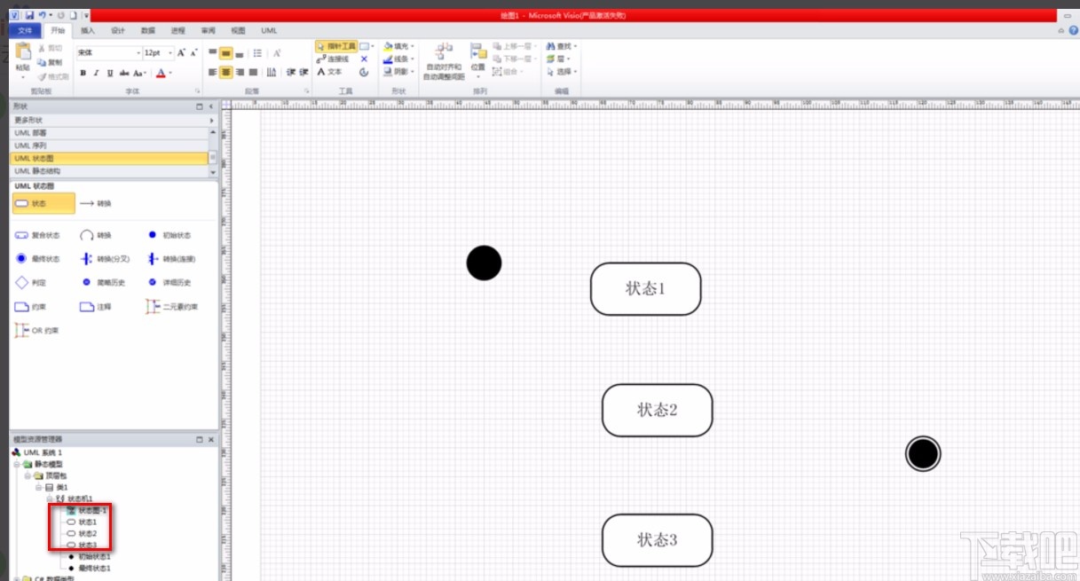 Microsoft Visio画UML图的方法