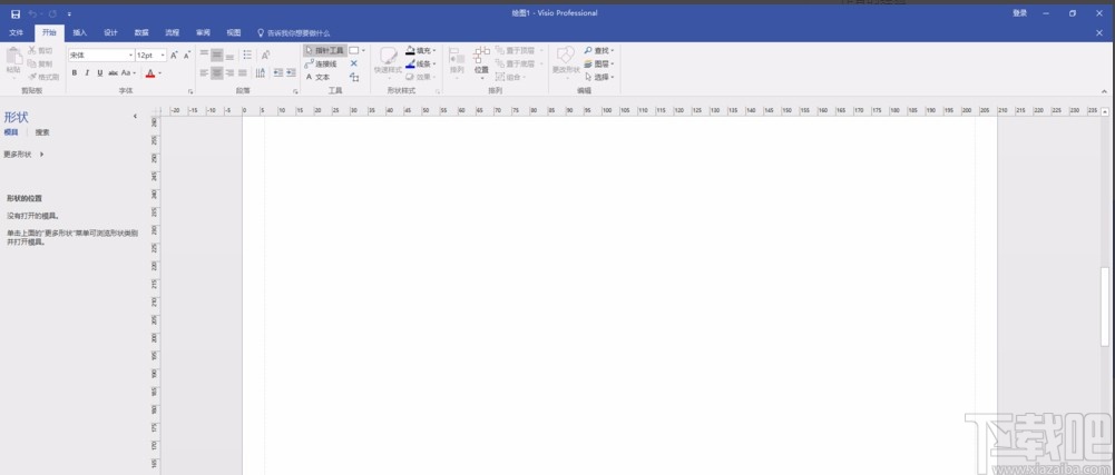 Microsoft Visio画功能结构图的方法