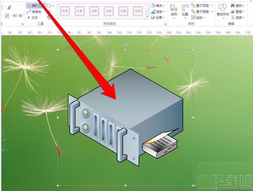 Microsoft Visio编辑图形形状的方法