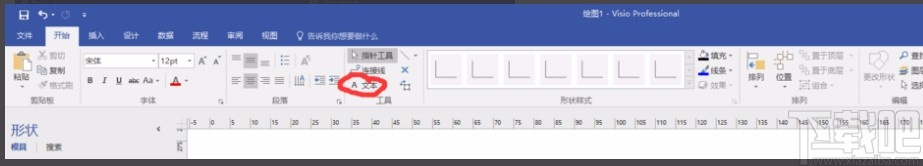 Microsoft Visio画功能结构图的方法