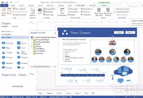 Microsoft Visio修剪图形的方法