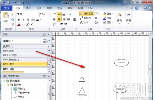 Microsoft Visio删除网格线的方法