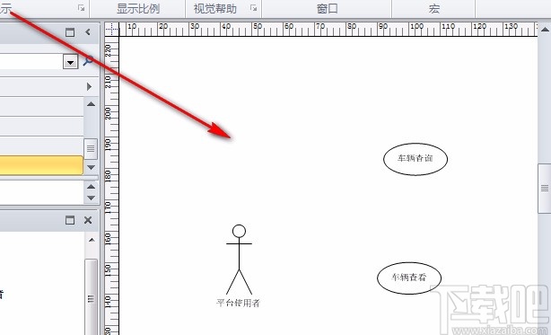 Microsoft Visio删除网格线的方法