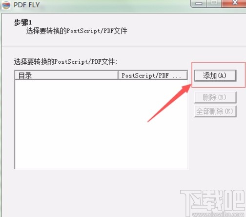 pdffly的使用方法