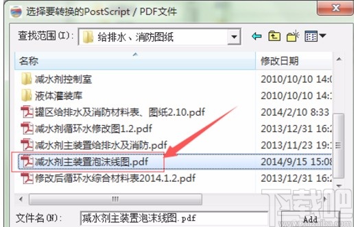 pdffly的使用方法