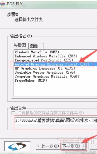 pdffly的使用方法