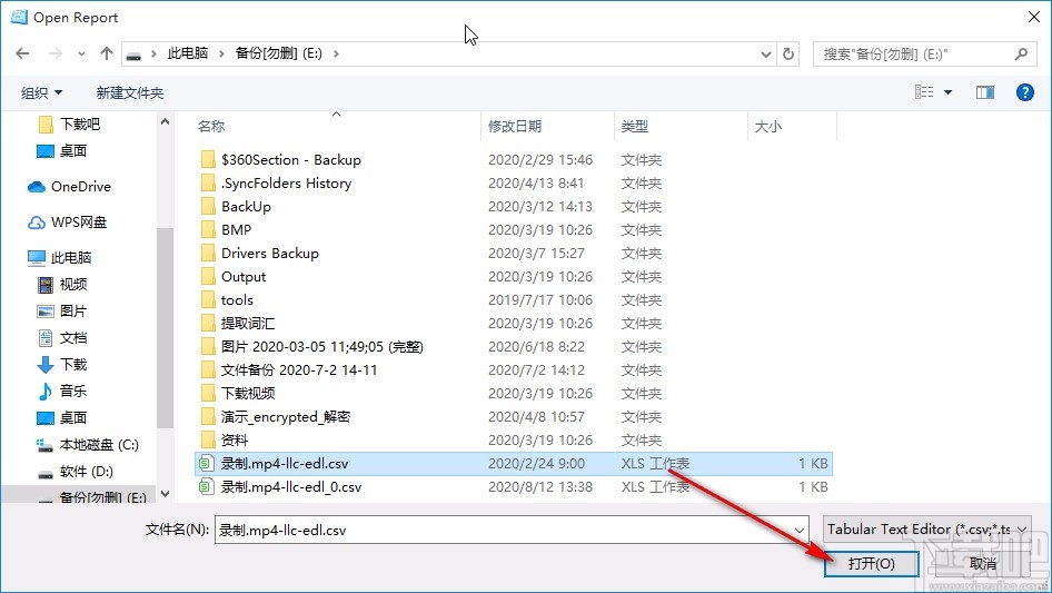 Tabular Text Editor的使用方法