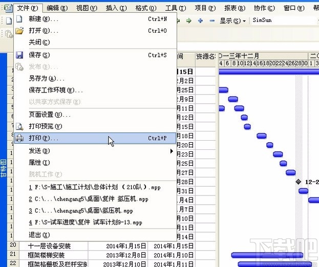 project reader导出PDF的方法