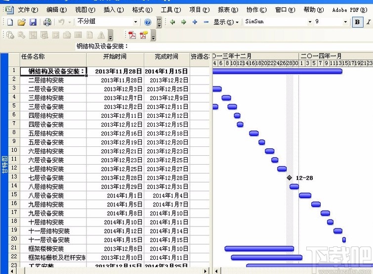 project reader导出PDF的方法