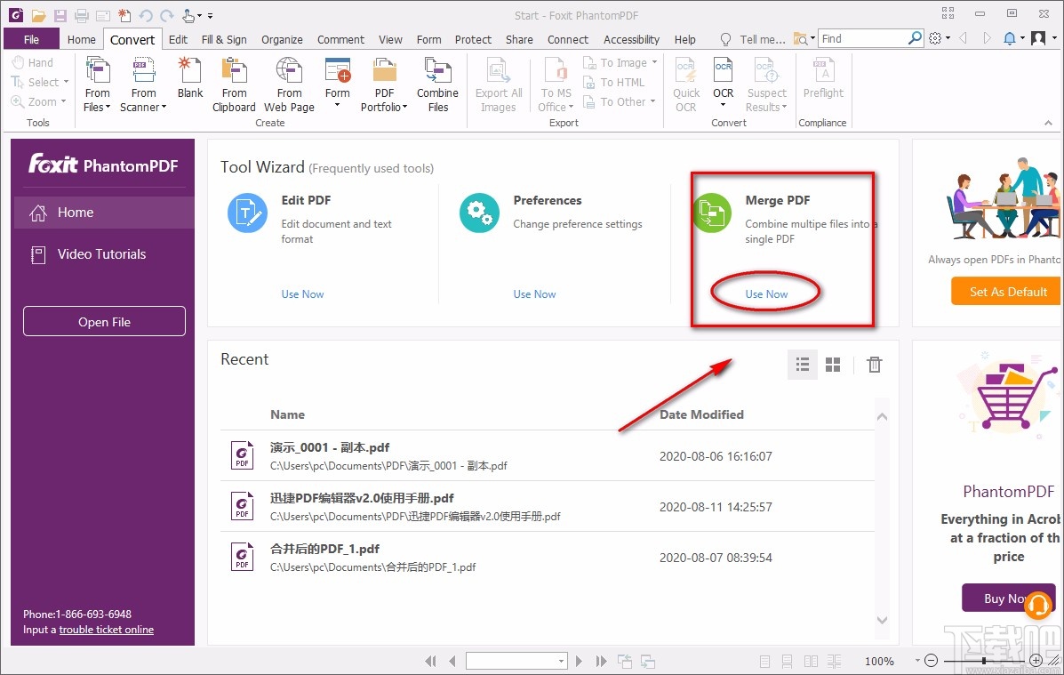 foxit phantom合并PDF的方法