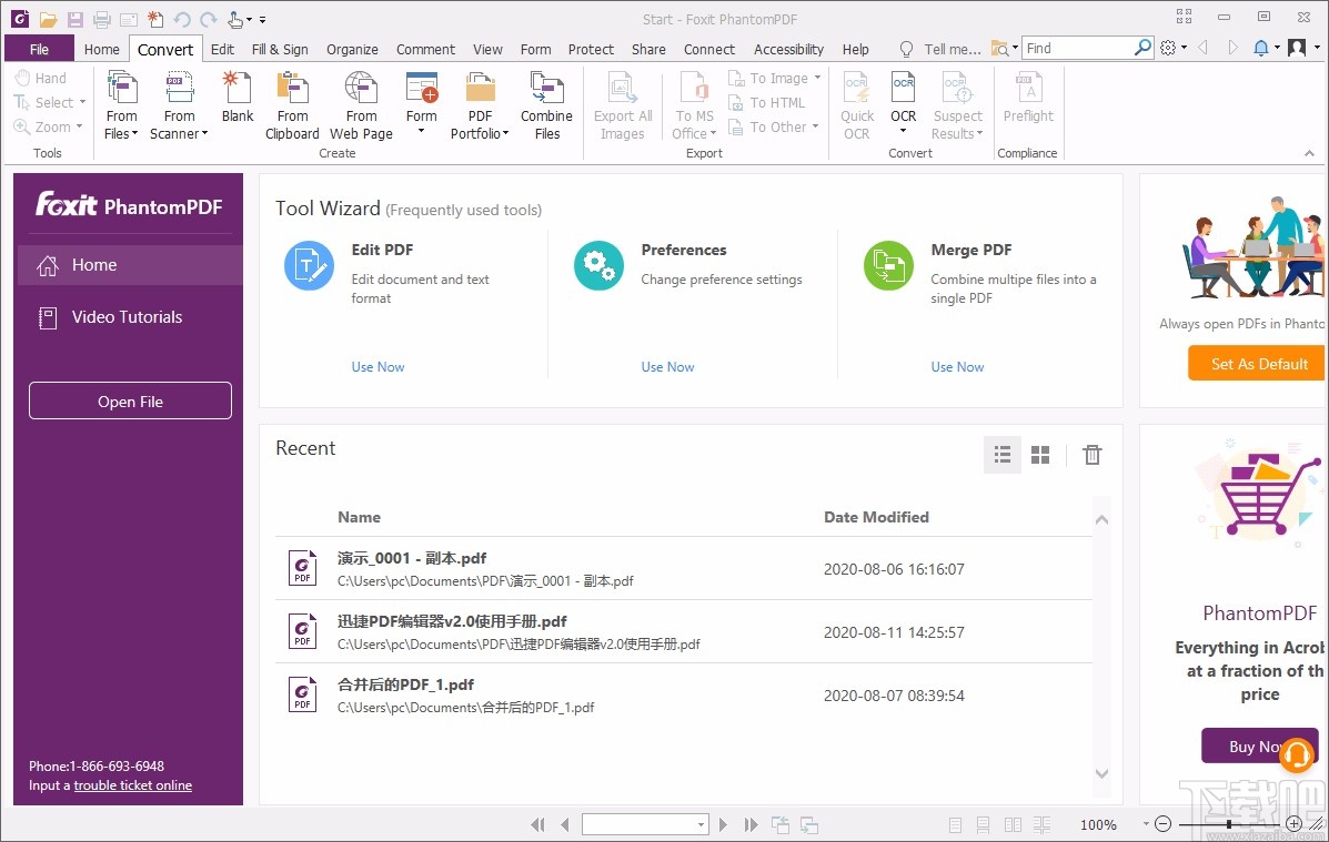 foxit phantom合并PDF的方法
