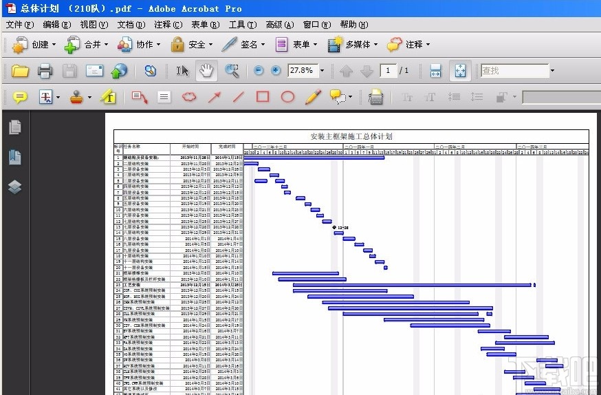project reader导出PDF的方法