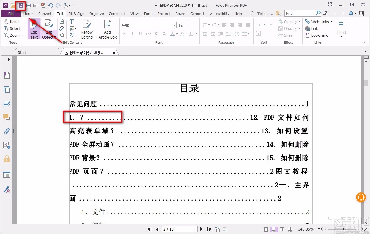 foxit phantom删除文字的方法