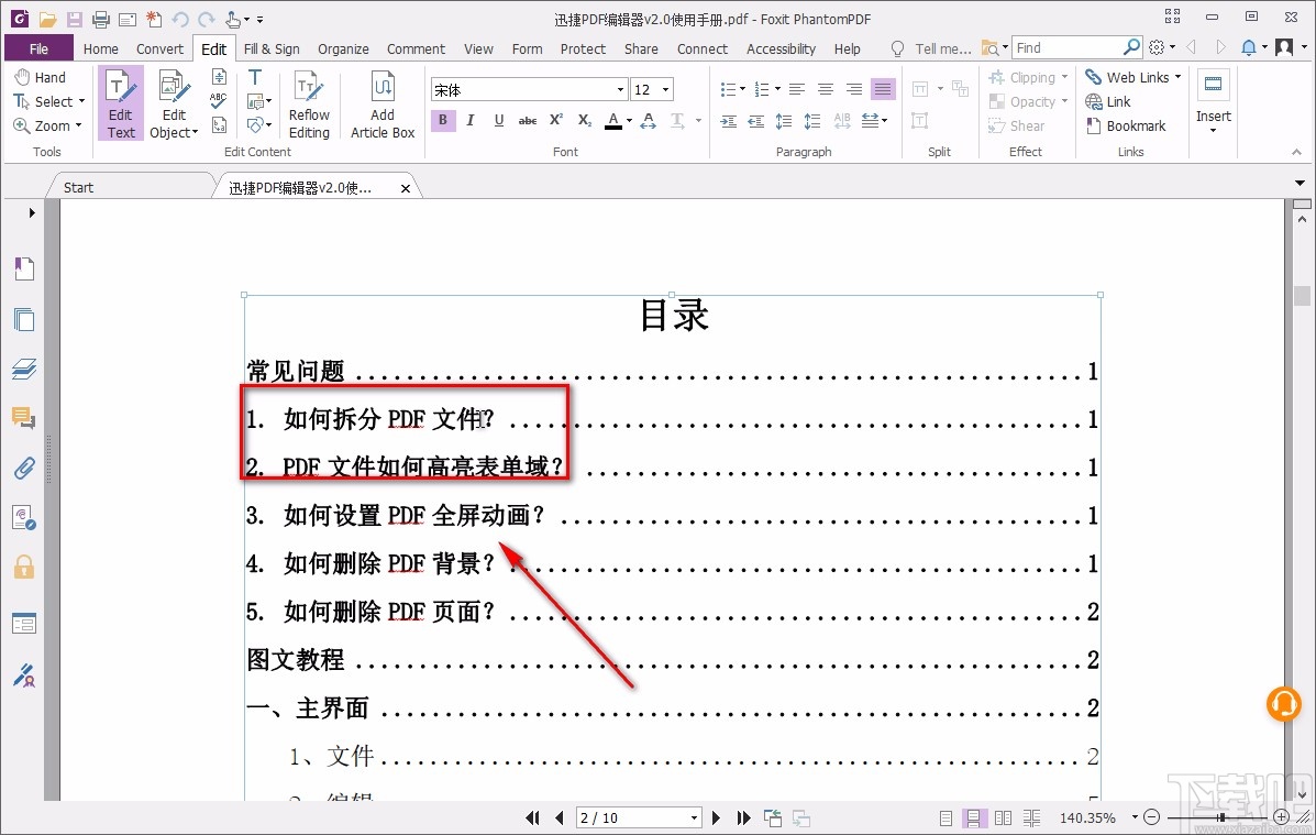 foxit phantom删除文字的方法