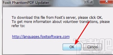 foxit phantom设置中文的方法