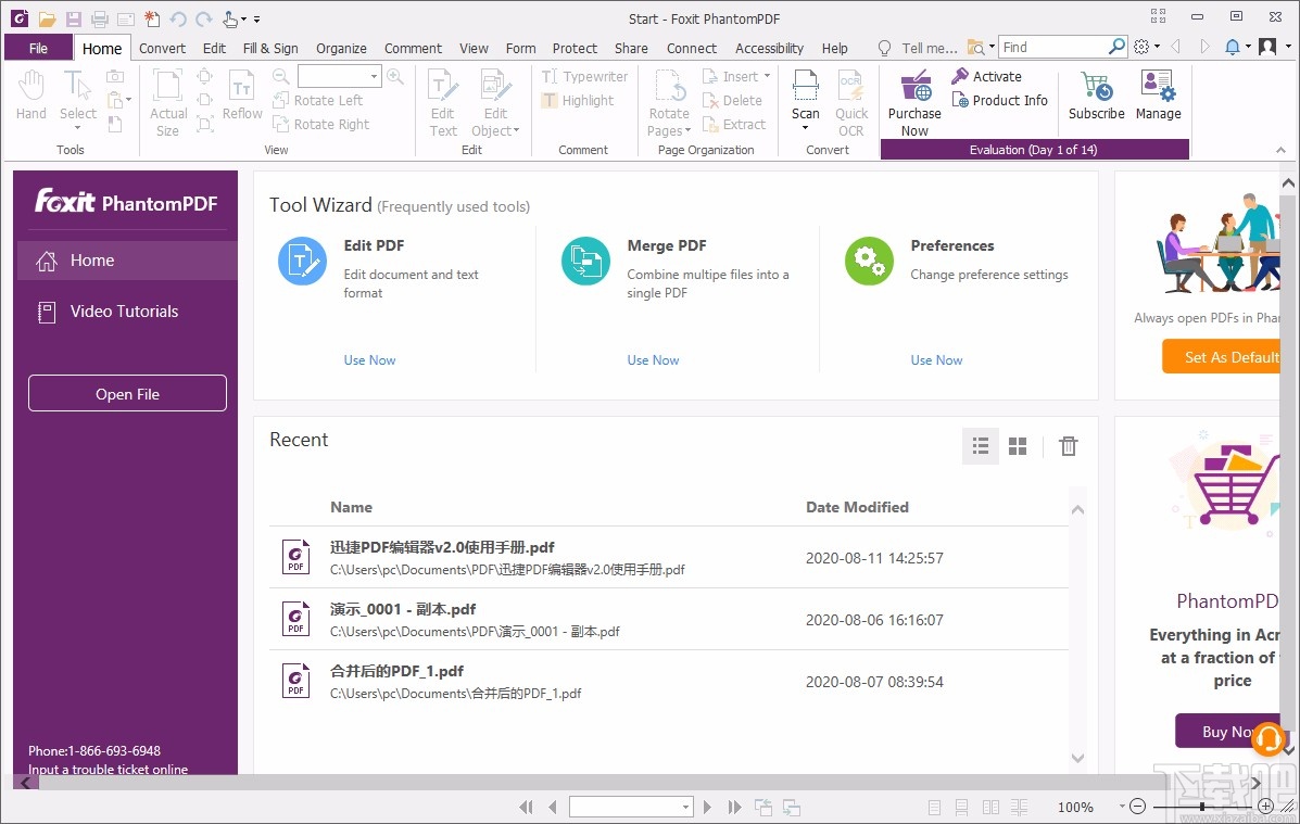 foxit phantom设置中文的方法