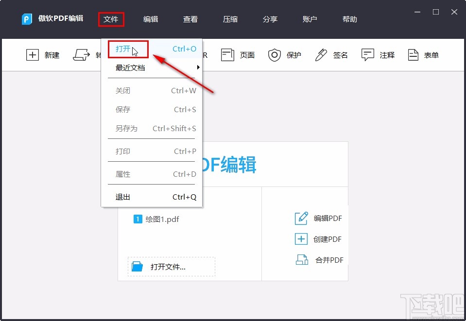 apowerpdf压缩PDF的方法步骤