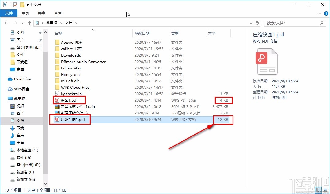 apowerpdf压缩PDF的方法步骤