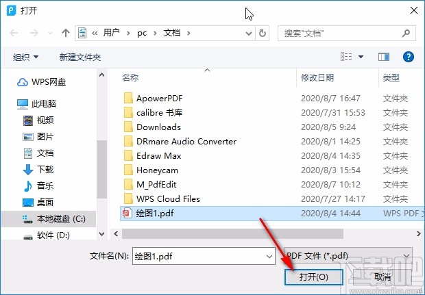 apowerpdf压缩PDF的方法步骤