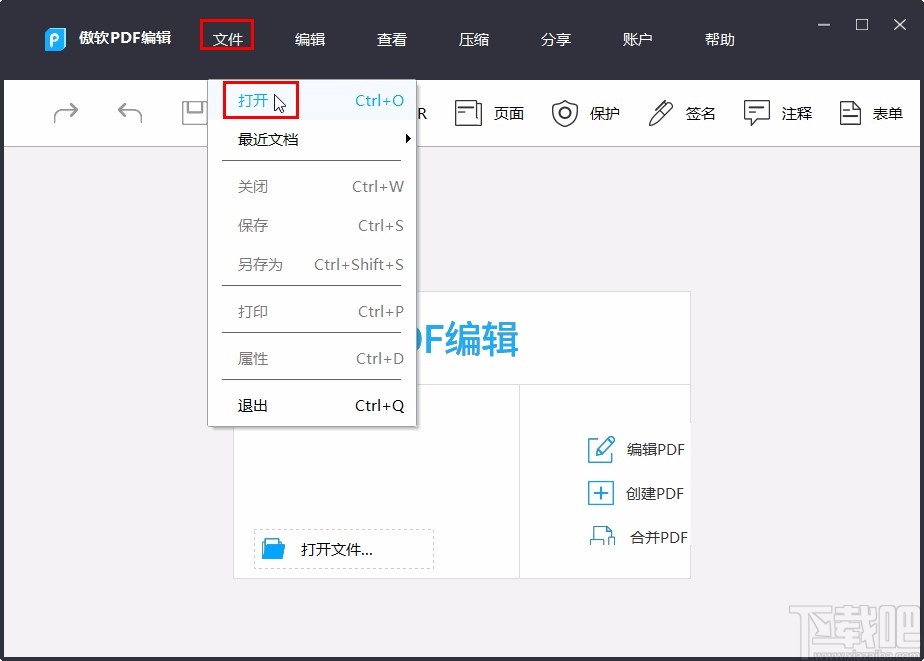 apowerpdf使用方法