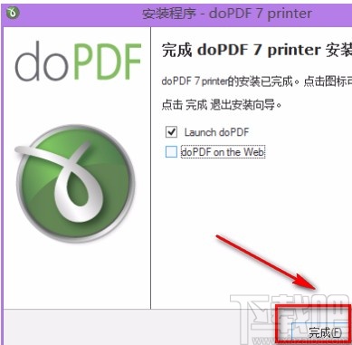 dopdf下载安装的方法步骤