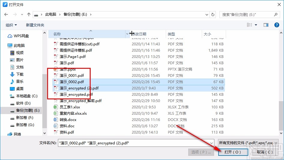 pdf猫编辑器合并PDF文件的方法