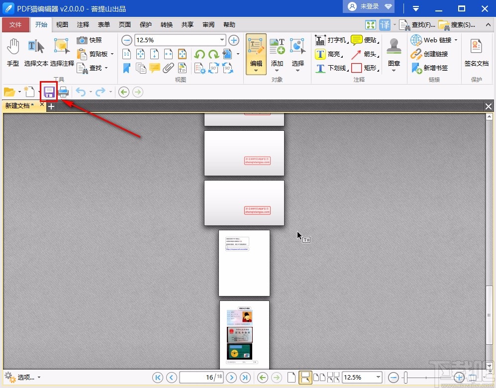 pdf猫编辑器合并PDF文件的方法