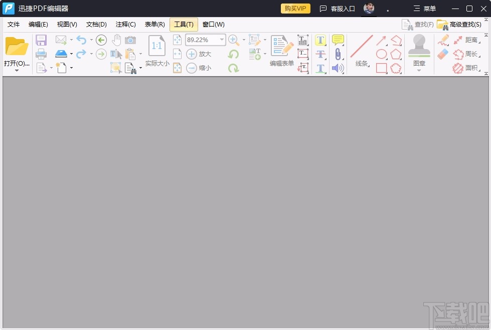 迅捷pdf编辑器添加图片的方法