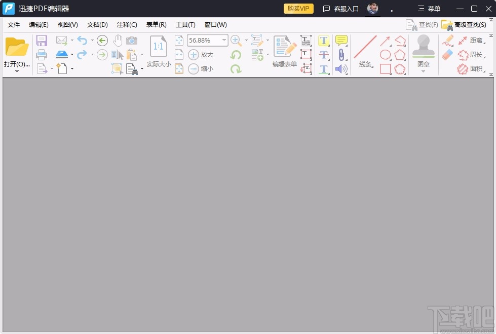 迅捷pdf编辑器删除页面的方法