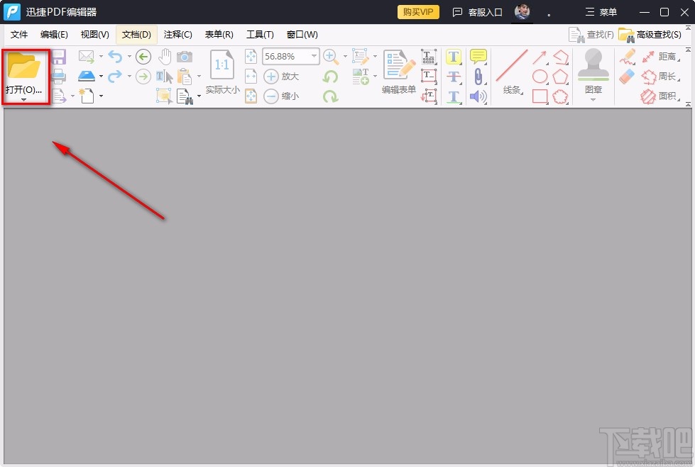 迅捷pdf编辑器删除页面的方法