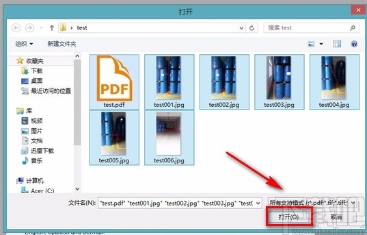 solid converter pdf将多张jpg合并成PDF的方法