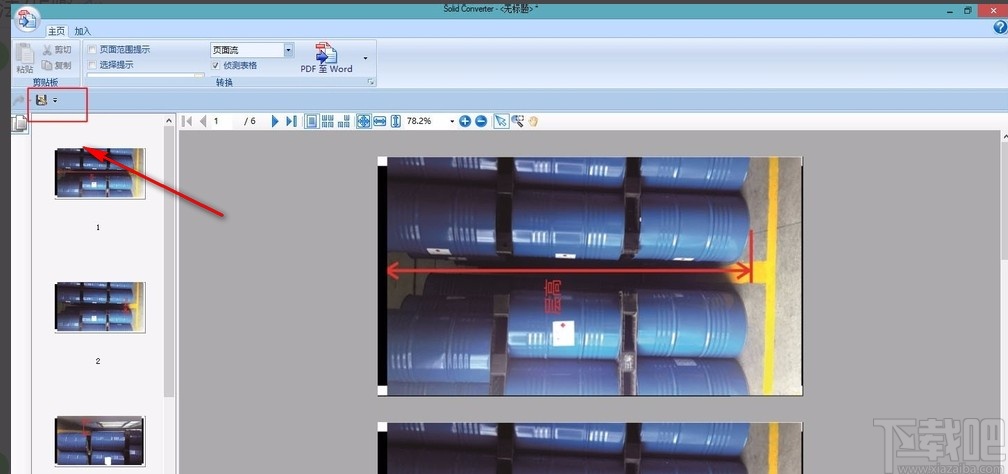 solid converter pdf将多张jpg合并成PDF的方法