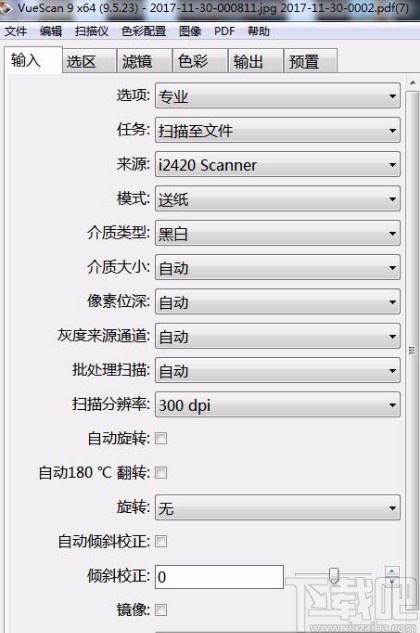 vuescan连续扫描的操作方法