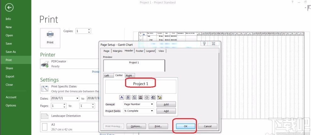Microsoft project设置标题的方法