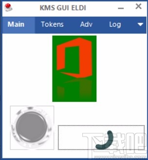使用kmseldi激活office的方法