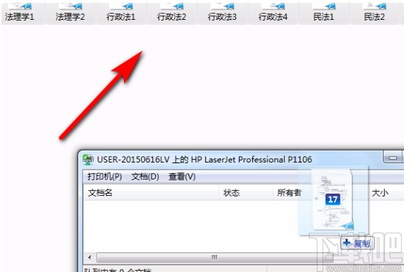 批量打印pdf文件的方法步骤