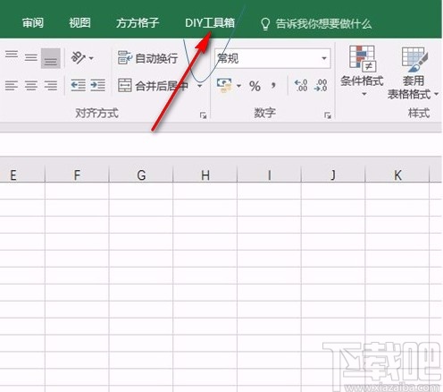 批量打印excel文件的操作方法