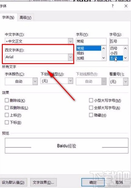 Word设置arial字体的方法