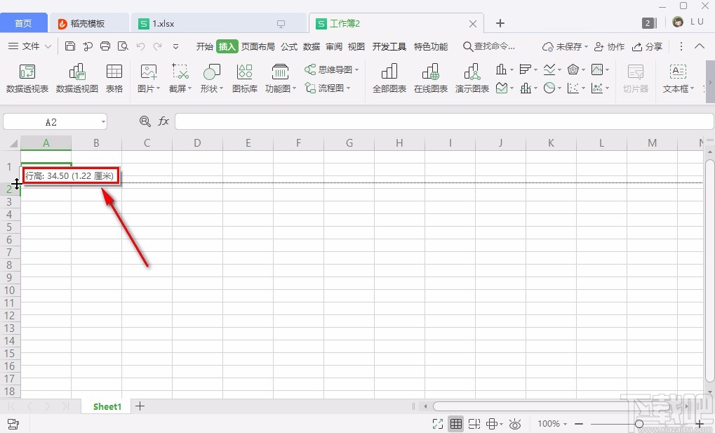 WPS设置Excel行高和列宽的方法