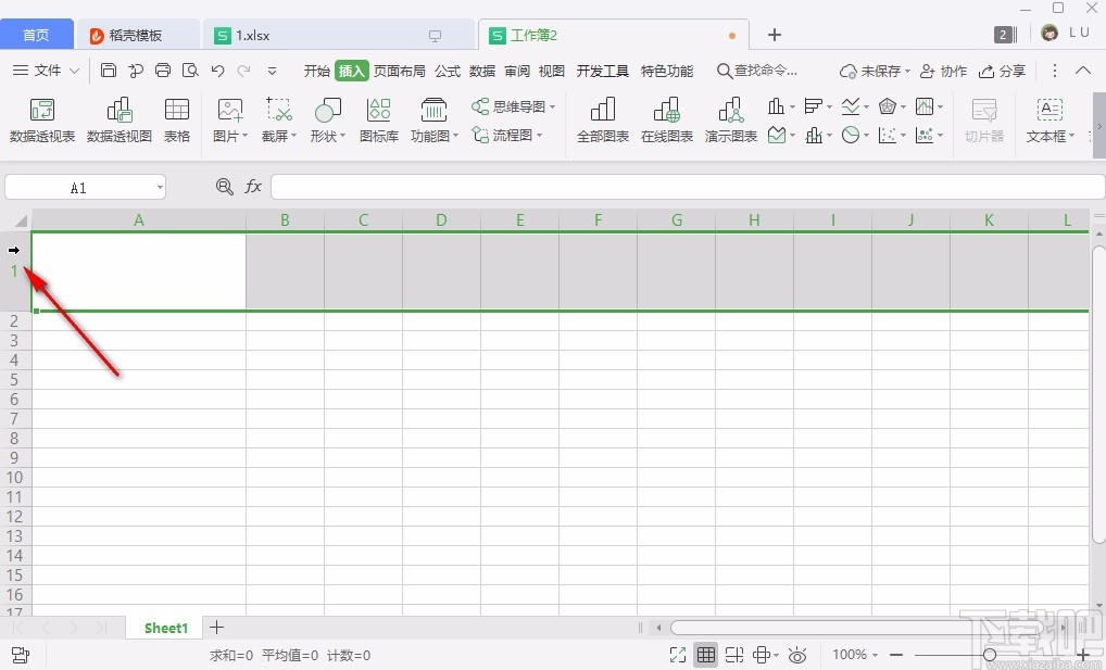 WPS设置Excel行高和列宽的方法