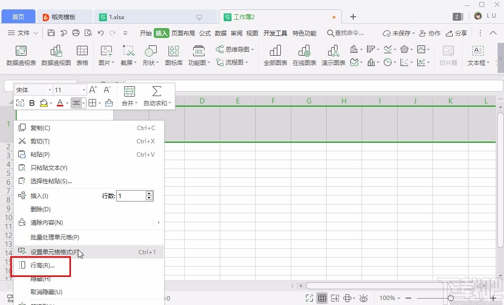 WPS设置Excel行高和列宽的方法